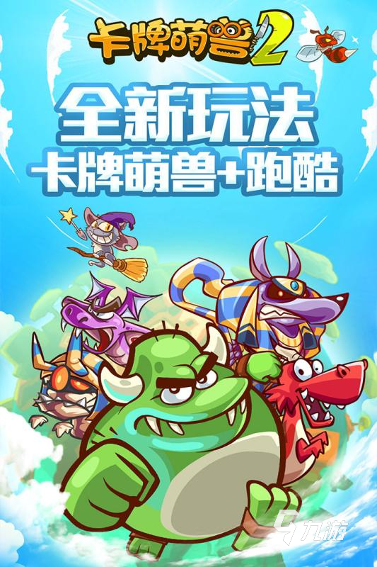 25 好玩的单机卡牌游戏有哪些pg电子单机卡牌游戏榜单20(图3)