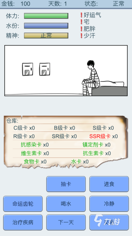25 好玩的单机卡牌游戏有哪些pg电子单机卡牌游戏榜单20(图5)
