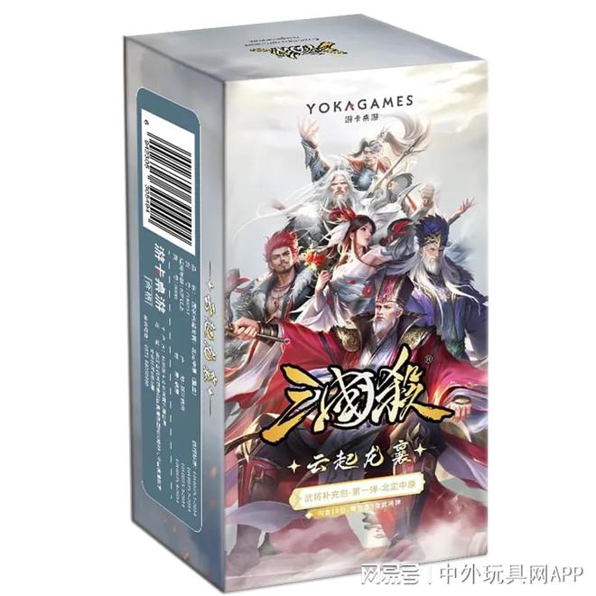 展潮玩展新品：⑤卡牌桌游电子pg2025深圳玩具(图4)