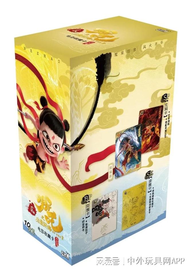 展潮玩展新品：⑤卡牌桌游电子pg2025深圳玩具(图2)
