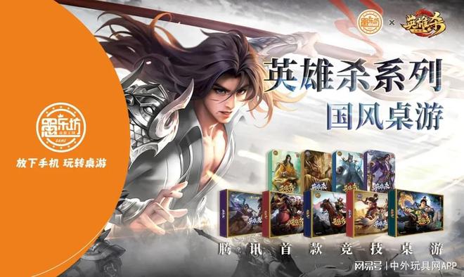 展潮玩展新品：⑤卡牌桌游电子pg2025深圳玩具(图7)