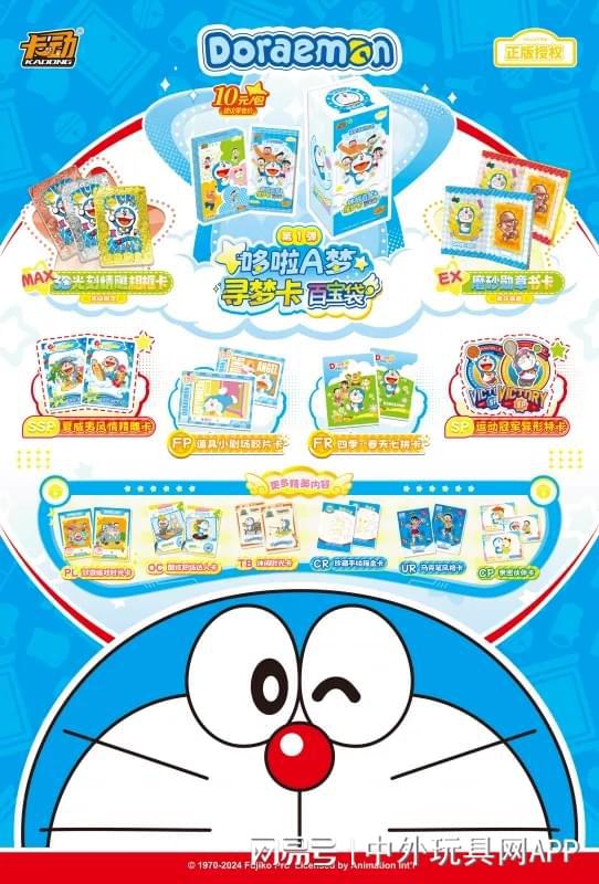 展潮玩展新品：⑤卡牌桌游电子pg2025深圳玩具(图9)