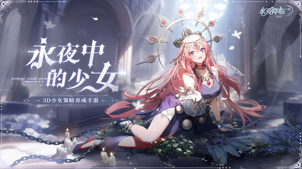：复苏2025最新版pg电子平台永夜降临(图1)