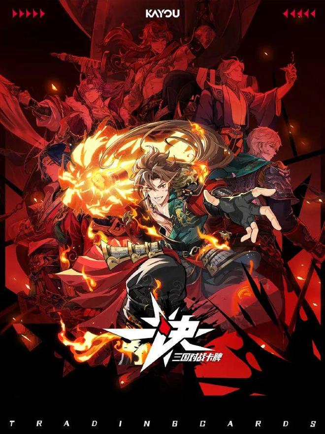 题材TCG想要让更多中国年轻人入坑pg电子模拟器免费试玩卡游的三国