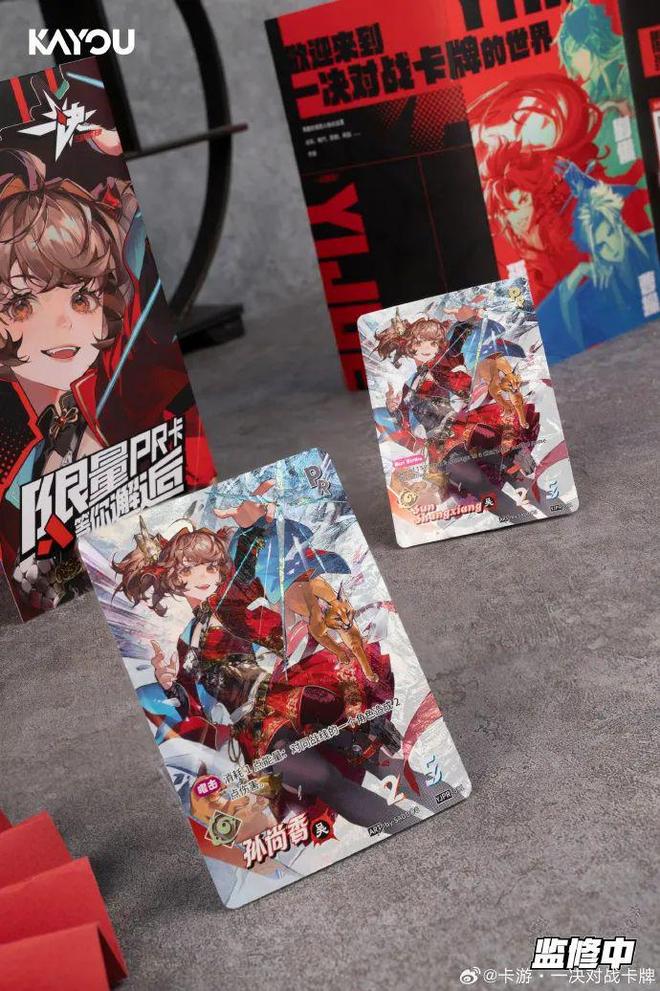 题材TCG想要让更多中国年轻人入坑pg电子模拟器免费试玩卡游的三国(图6)