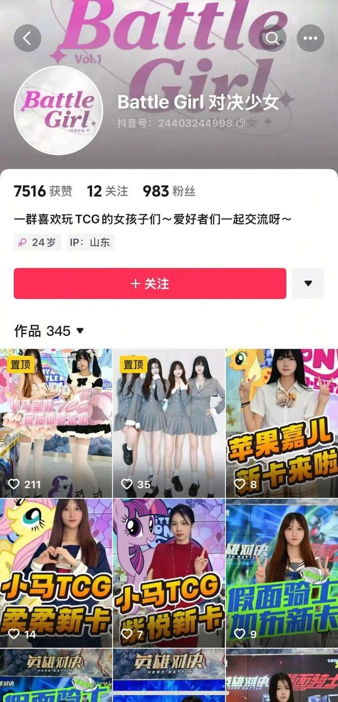 题材TCG想要让更多中国年轻人入坑pg电子模拟器免费试玩卡游的三国(图7)