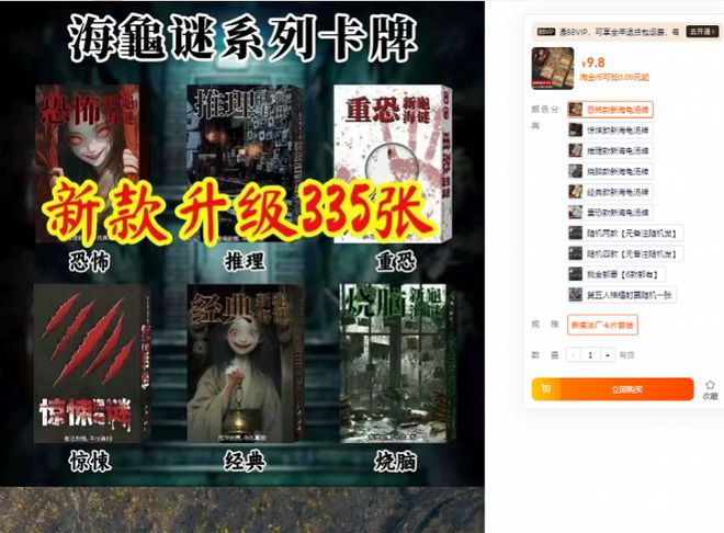 很多小学生在玩！有家长报警了……电子pg游戏“全是各种杀人故事”