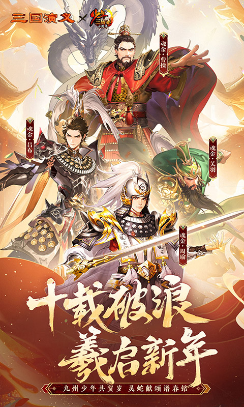 少年三国志礼包码pg模拟器试玩
