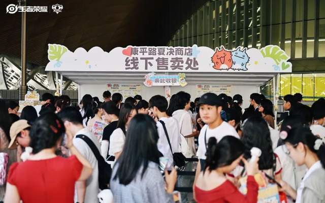 KPL的“第七件装备”pg电子试玩网站免费(图3) KPL的“第七件装备”pg电子试玩网站免费(图3)