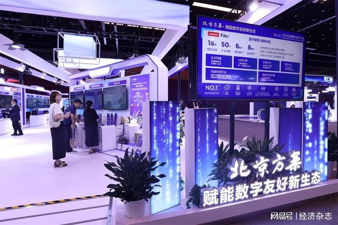 共同体理念引领全球数据治理pg电子试玩平