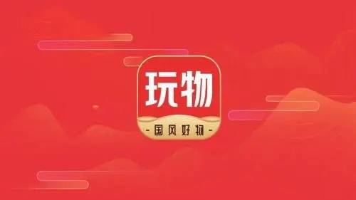 受欢迎的古玩交易平台排行榜赶紧收藏!pg电子免费模拟器游戏2024年最(图2) 受欢迎的古玩交易平台排行榜赶紧收藏!pg电子免费模拟器游戏2024年最(图2)