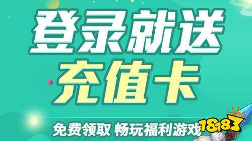 2025苹果十大破解软件网站 18183手机游戏网pg电子免费模拟器ios最全的破解软件网站推荐(图8)