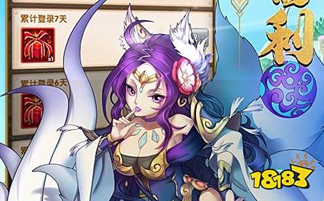 2025苹果十大破解软件网站 18183手机游戏网pg电子免费模拟器ios最全的破解软件网站推荐(图2)