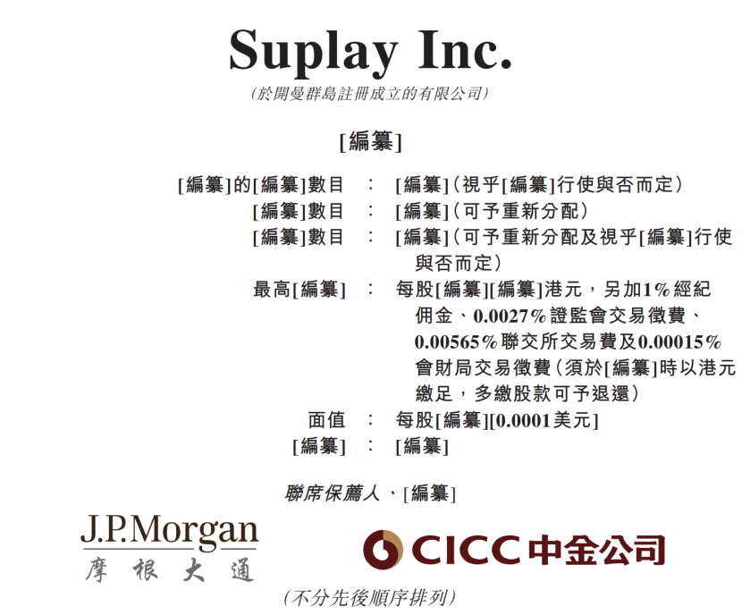 咖冲刺港交所米哈游持股1186%电子pg游戏号称成年人卡牌超级玩(图3)